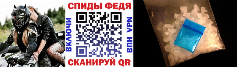 АМФ Premium  МЕГА ТОР  Белозерск 