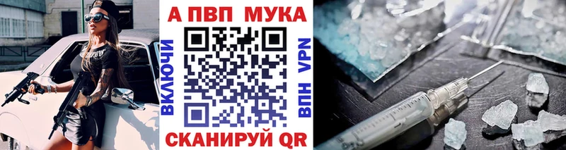 А ПВП крисы CK  Белозерск 