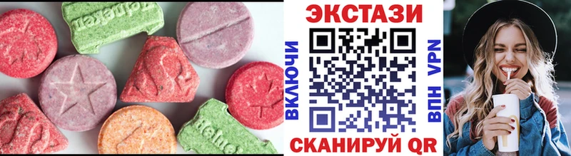 ЭКСТАЗИ ешки  Белозерск 
