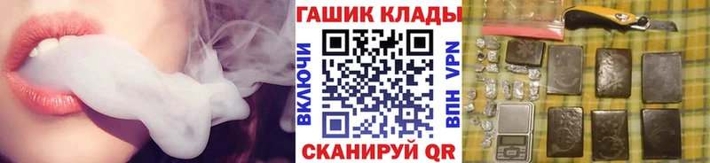ГАШ индика сатива купить наркотики сайты Белозерск