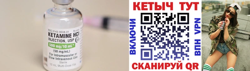 КЕТАМИН ketamine  гидра онион  Белозерск 