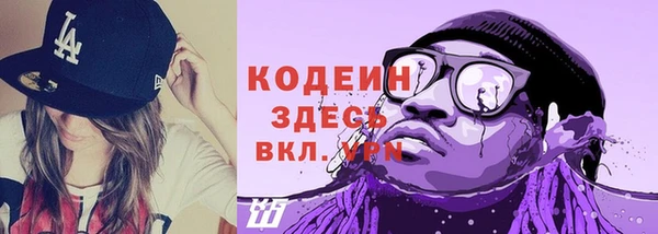скорость Арсеньев