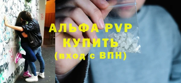 ALPHA-PVP Сатка