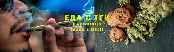 МДМА Аркадак