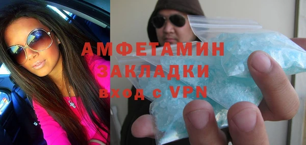 скорость Арсеньев
