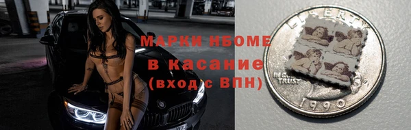 МДМА Аркадак