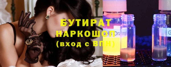 эйфоретик Сафоново