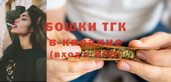 МДМА Аркадак