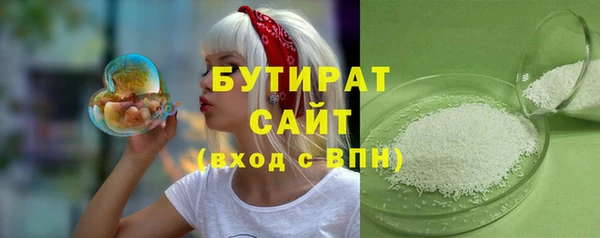 меф Саяногорск