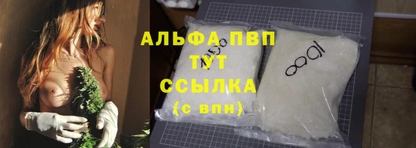 меф Саяногорск