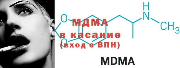 эйфоретик Сафоново
