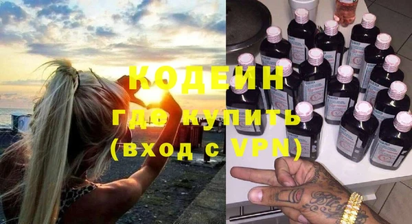 скорость Арсеньев