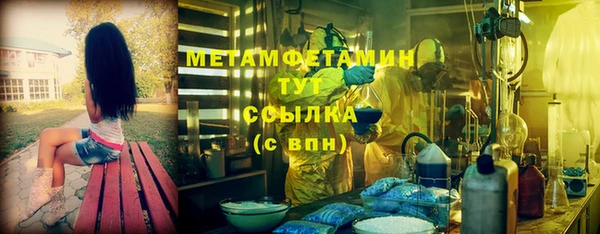 МДМА Аркадак