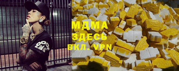 скорость Арсеньев
