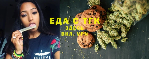 МДМА Аркадак