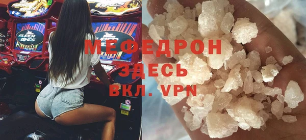 эйфоретик Сафоново