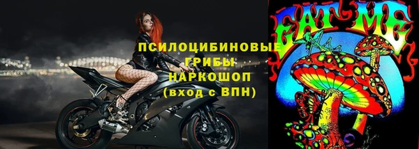 МДМА Аркадак