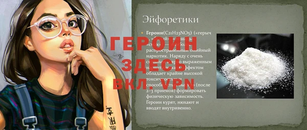 скорость Арсеньев