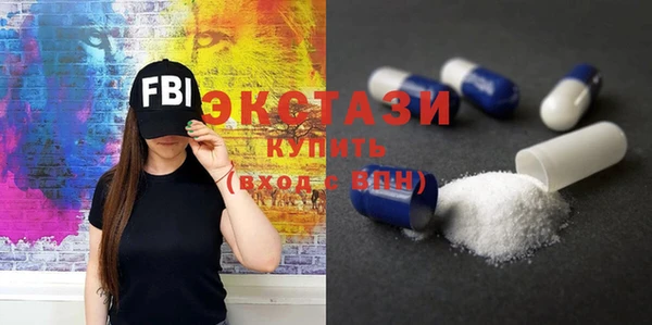 скорость Арсеньев