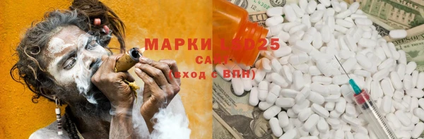 МДМА Аркадак