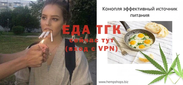 скорость Арсеньев
