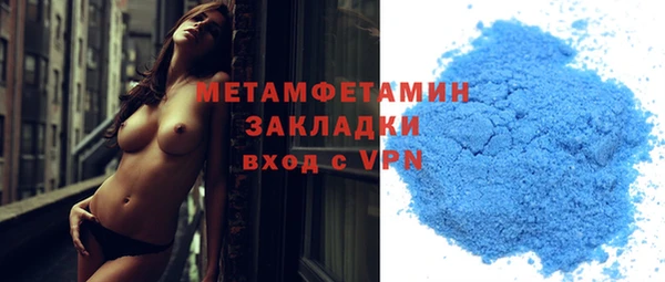 МДМА Аркадак