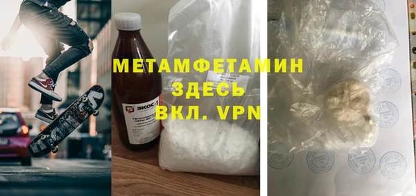 меф Саяногорск