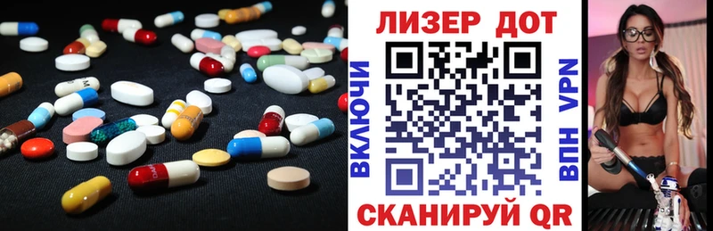 мега ТОР  купить наркотик  Белозерск  LSD-25 экстази ecstasy 