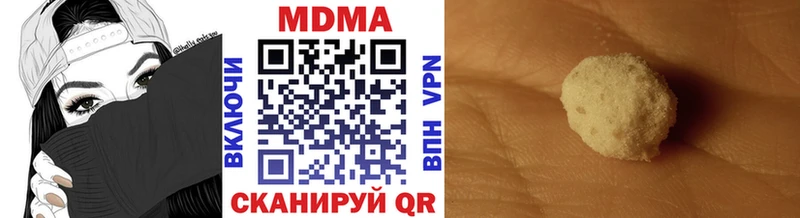 MDMA VHQ Белозерск