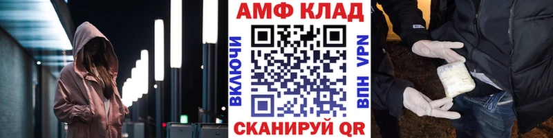 Метамфетамин винт  KRAKEN зеркало  Белозерск 