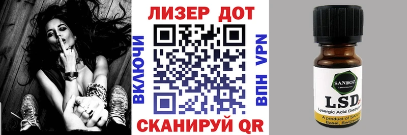 Марки N-bome 1,8мг  где купить наркоту  Белозерск 