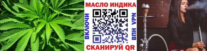 ТГК вейп с тгк  даркнет сайт  Белозерск 