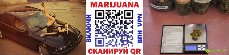 где купить наркоту  mega маркетплейс  Каннабис Ganja  Белозерск 